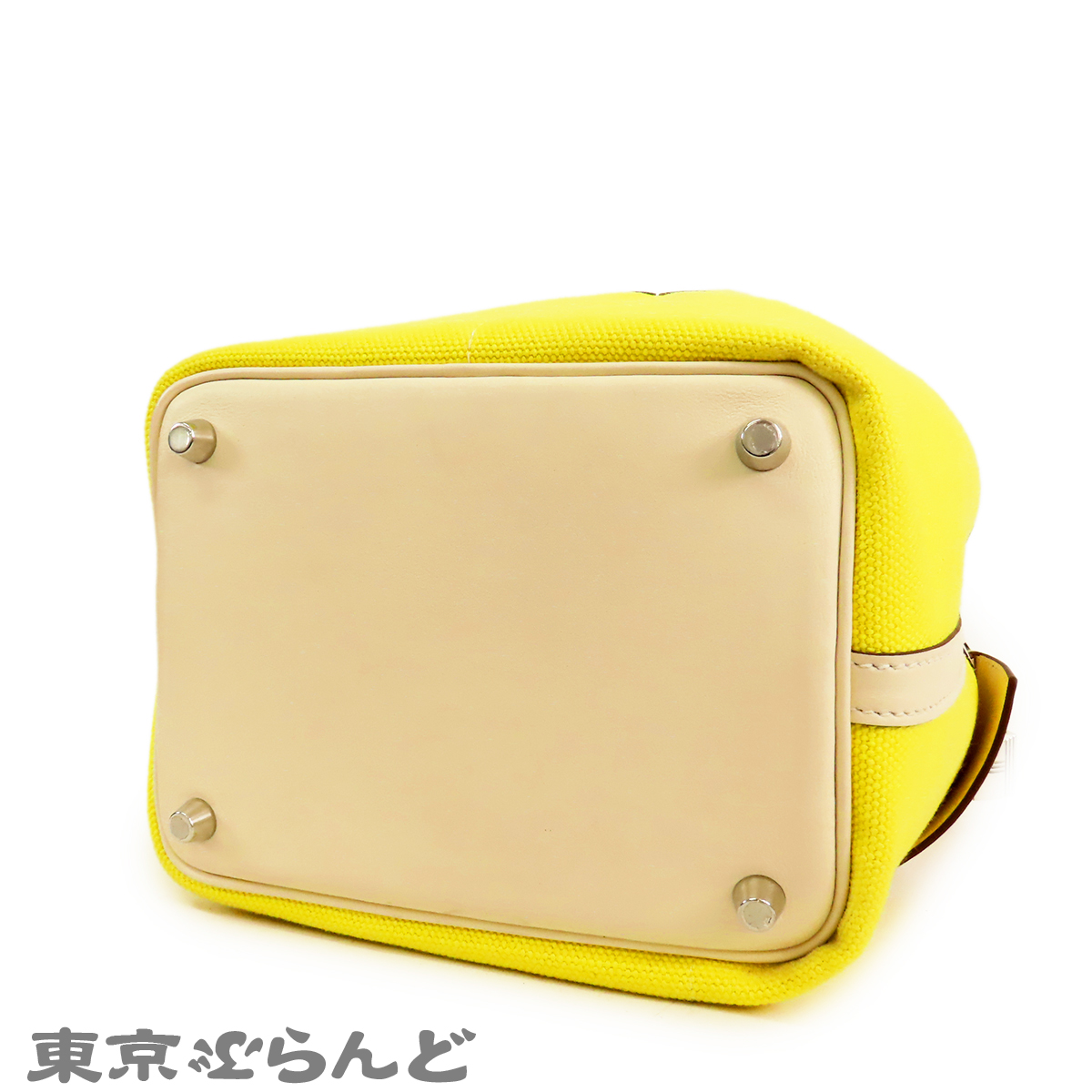 皮克汀岩石货运站 - 4