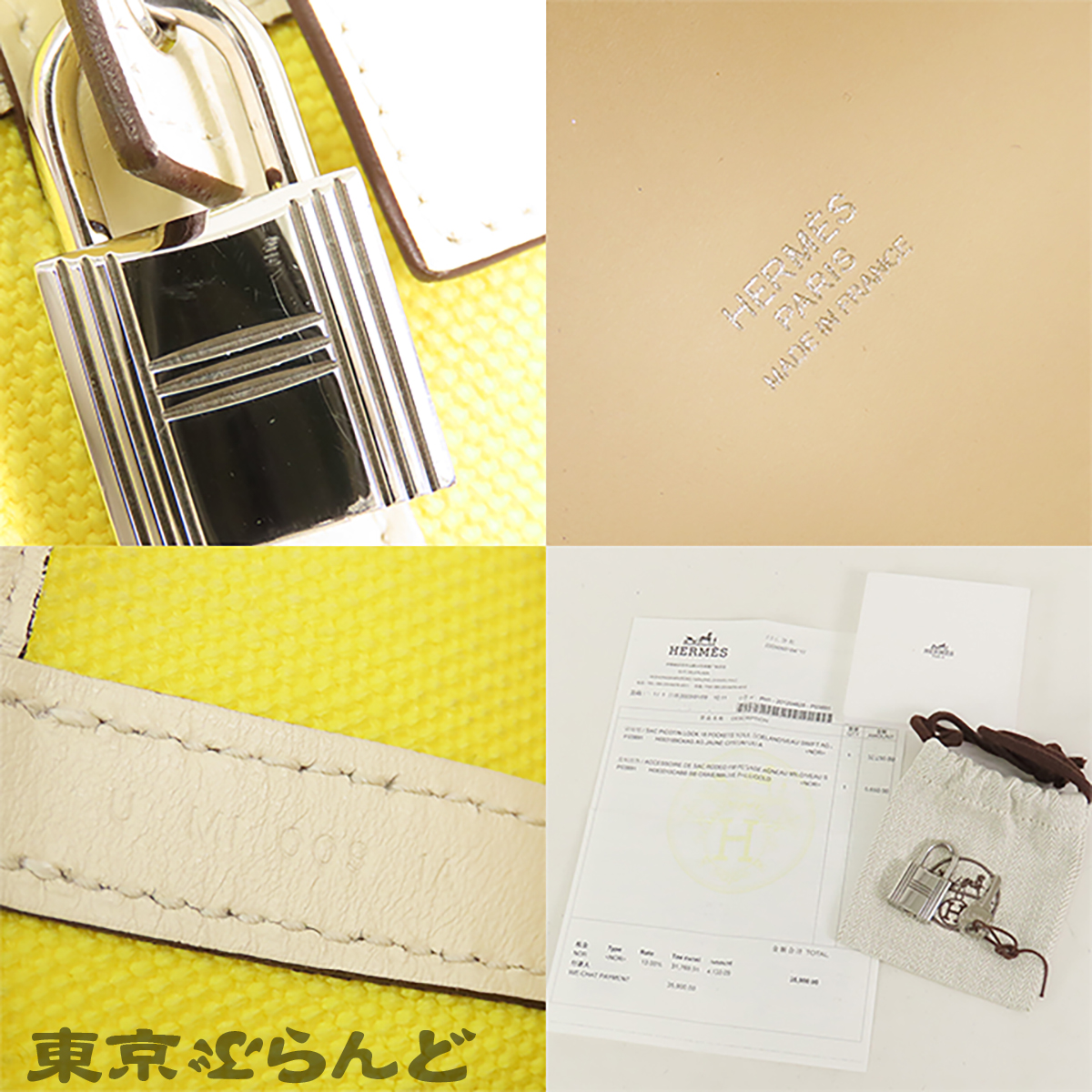 皮科汀岩石货物 PM - 5