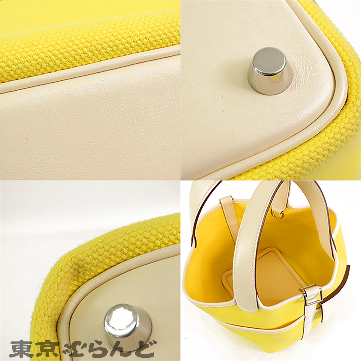 Picotinloc 货物 PM - 6