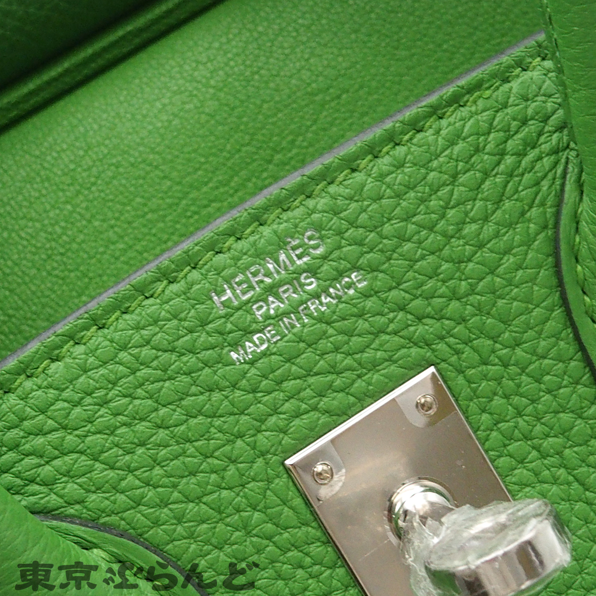 Birkin 25 - 6