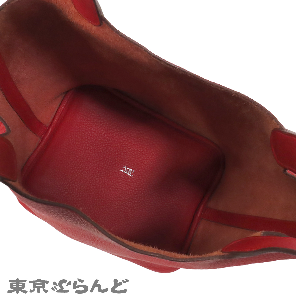 Picotin MM - 5