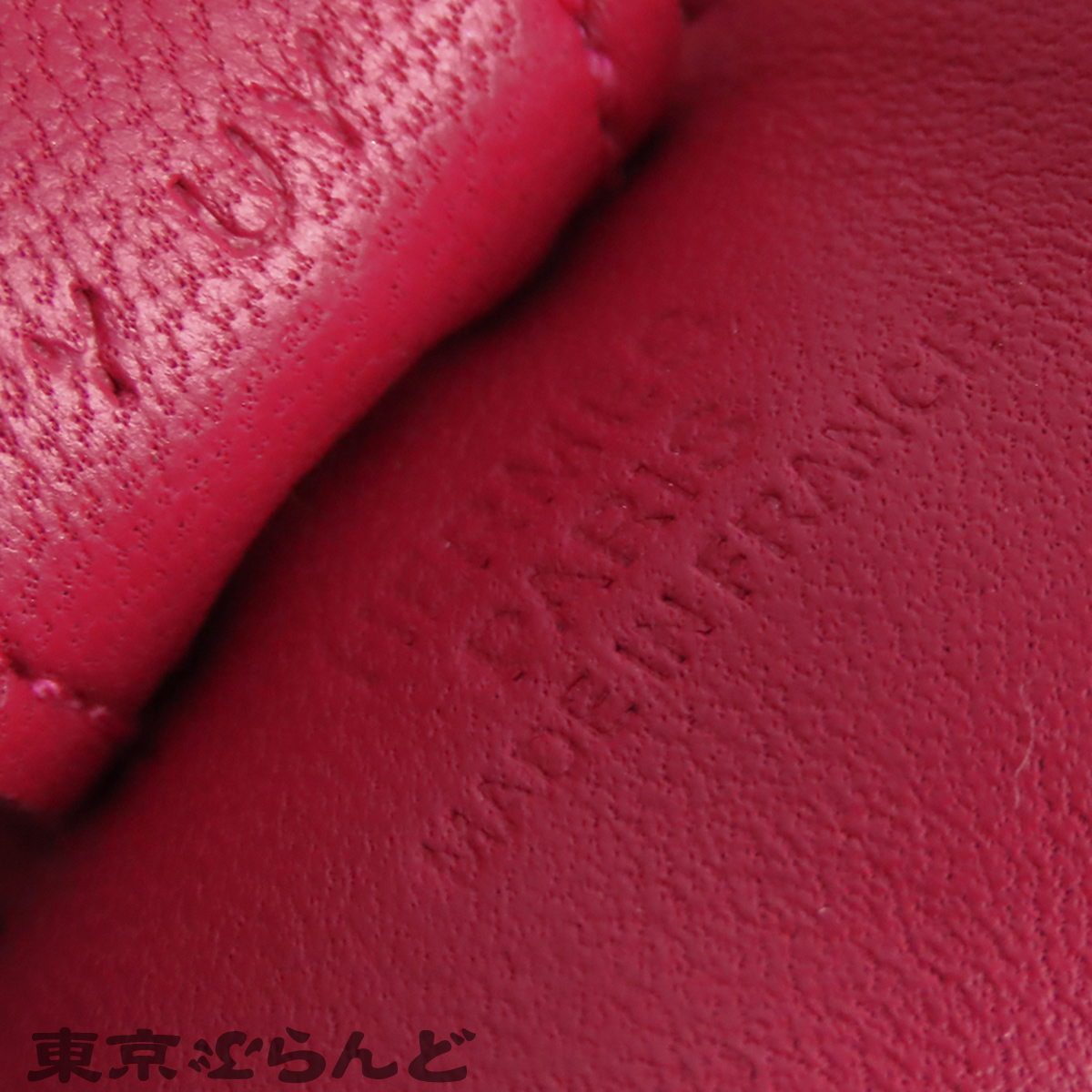 ロデオチャームPM - 3