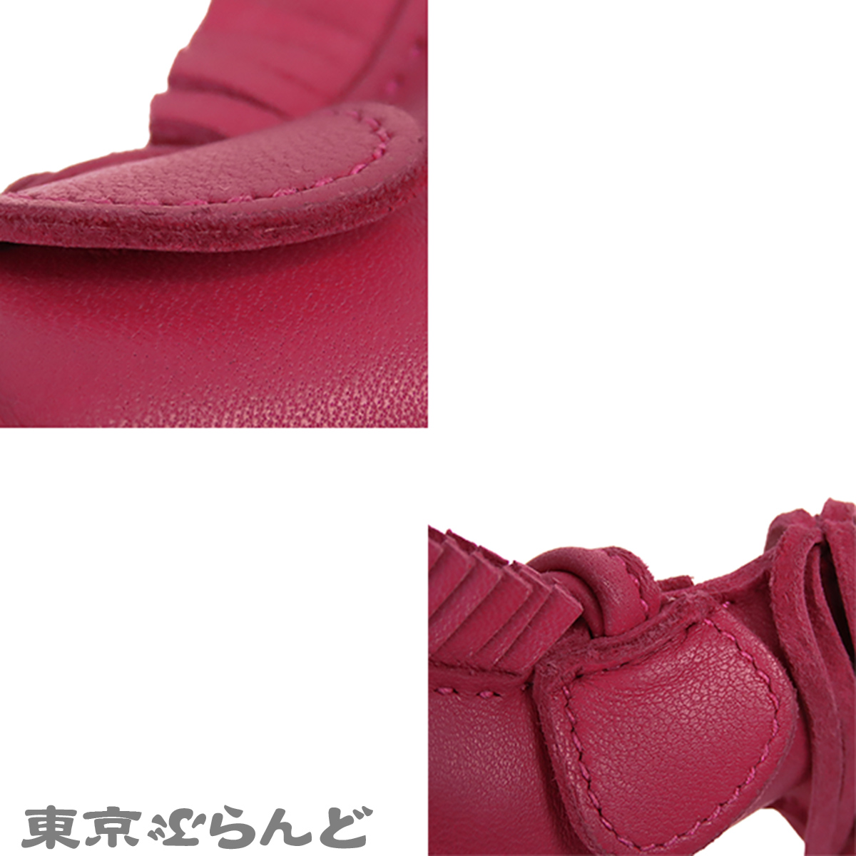 ロデオチャームPM - 8