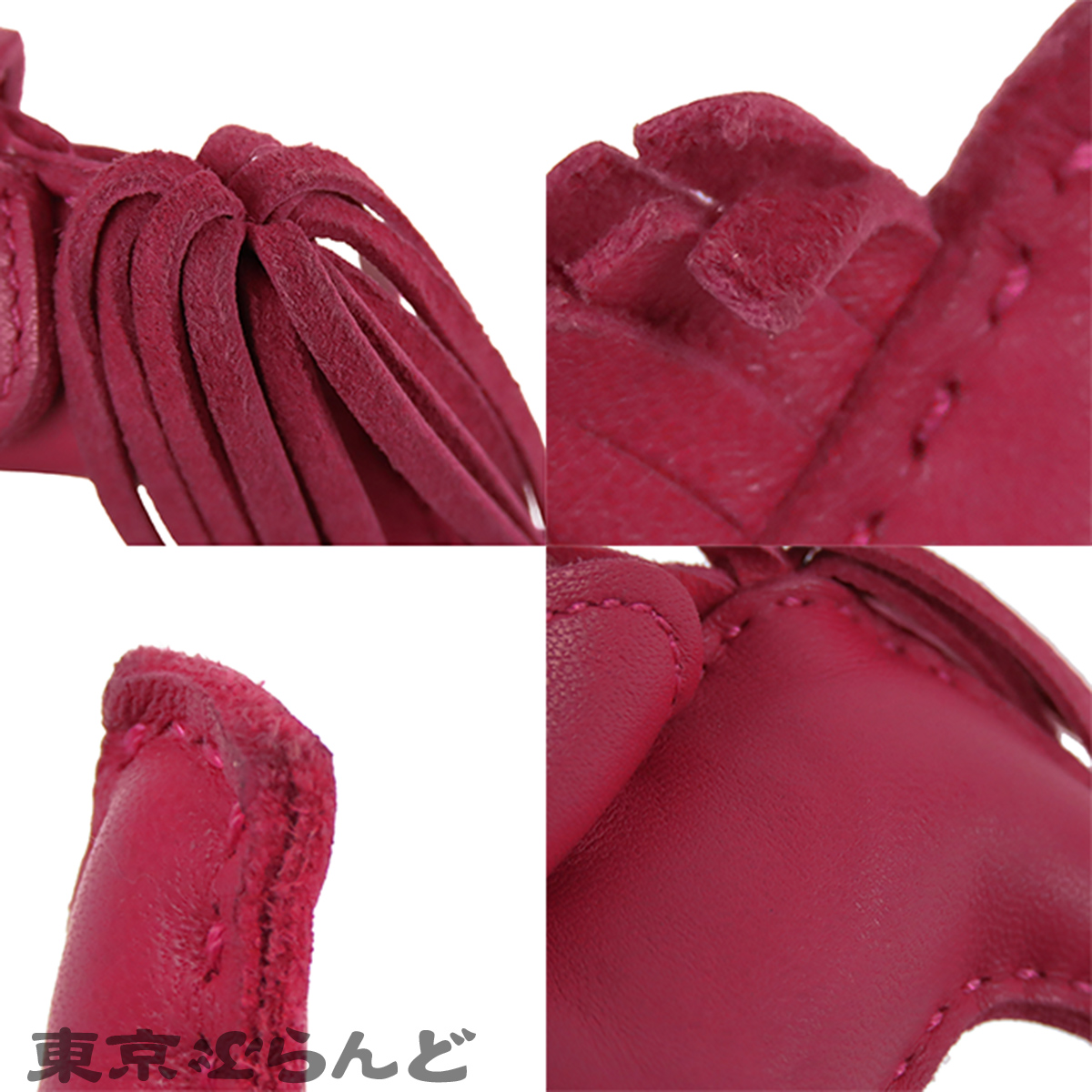 ロデオチャームPM - 9