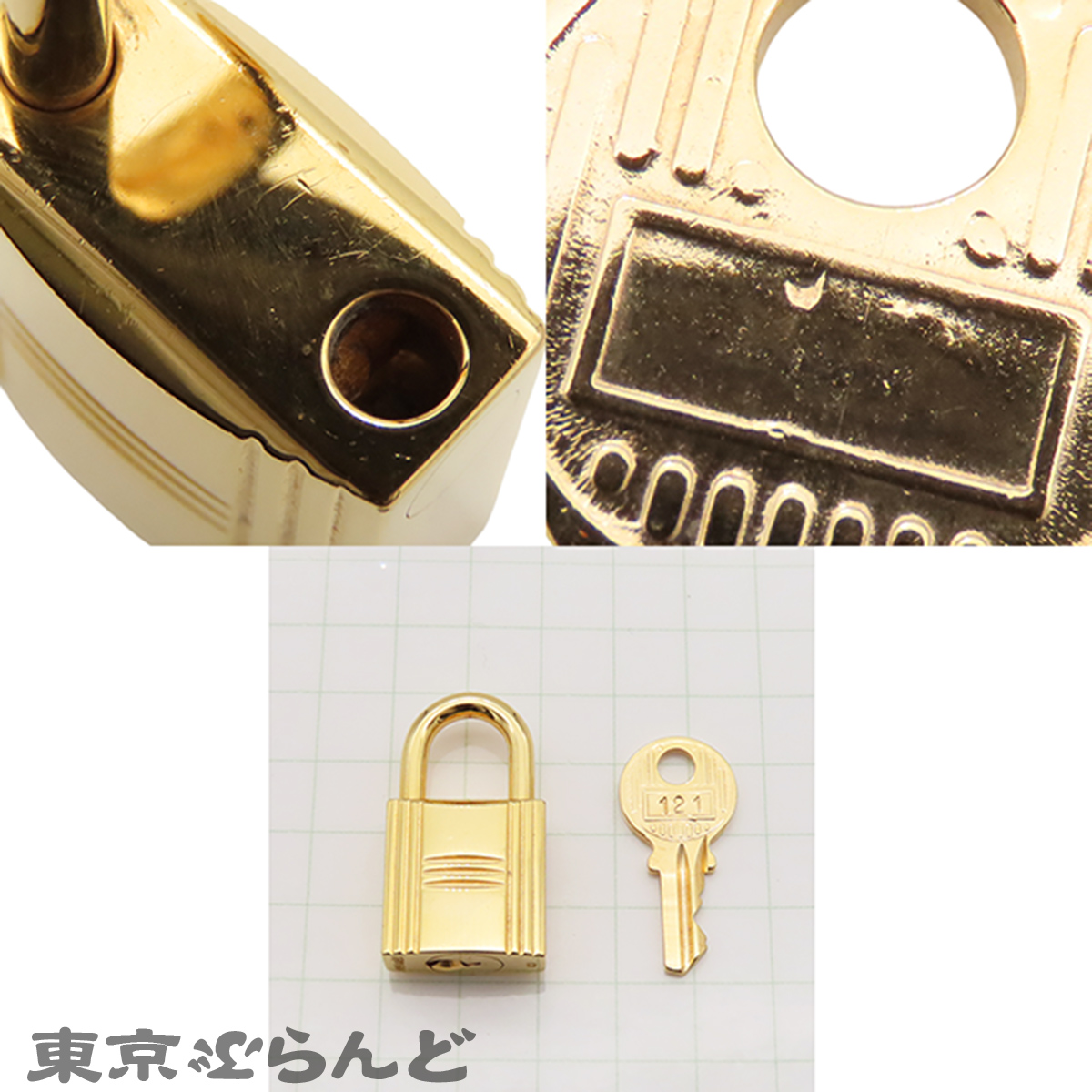 カデナ キー セット - 9