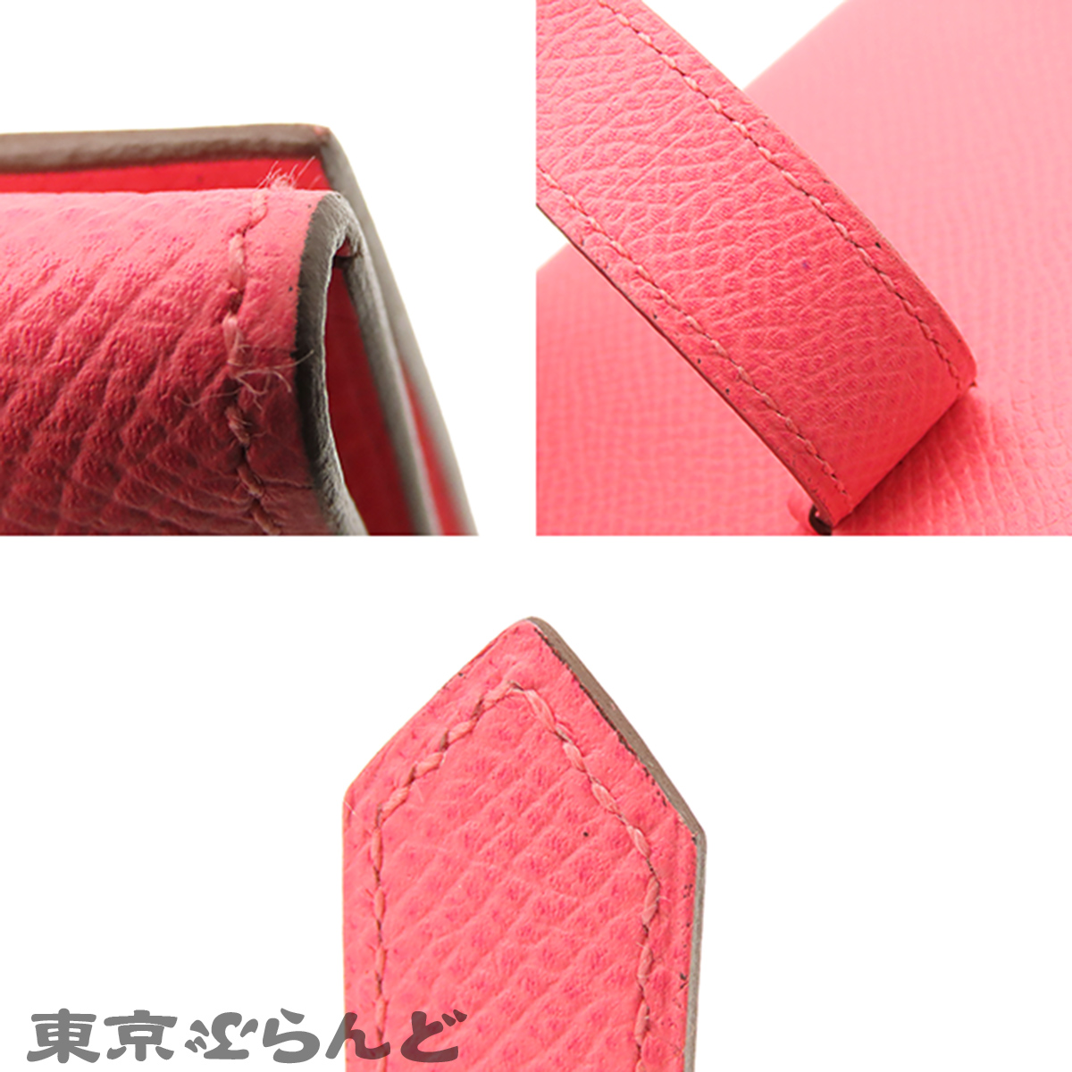 贝阿恩-杜普里 - 7