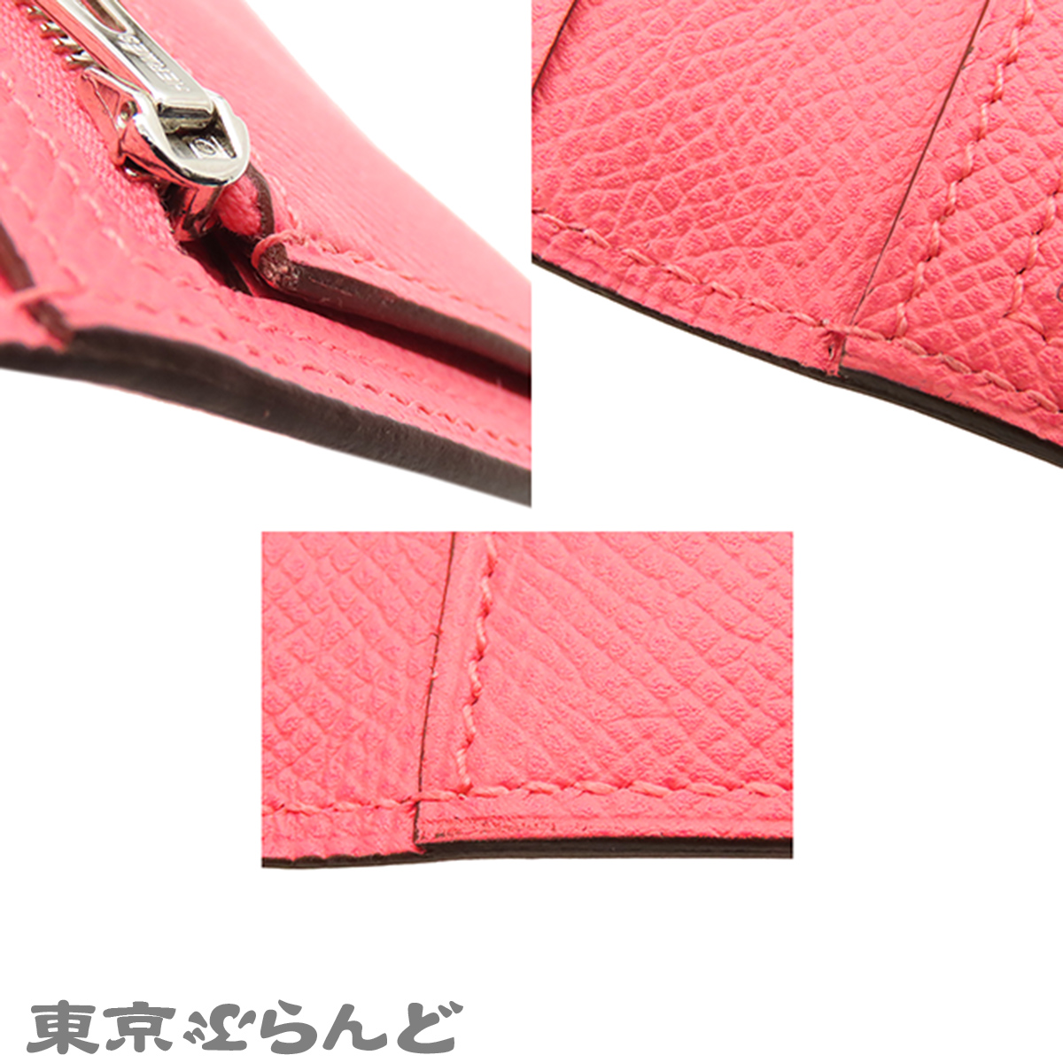 贝阿恩-杜普里 - 8