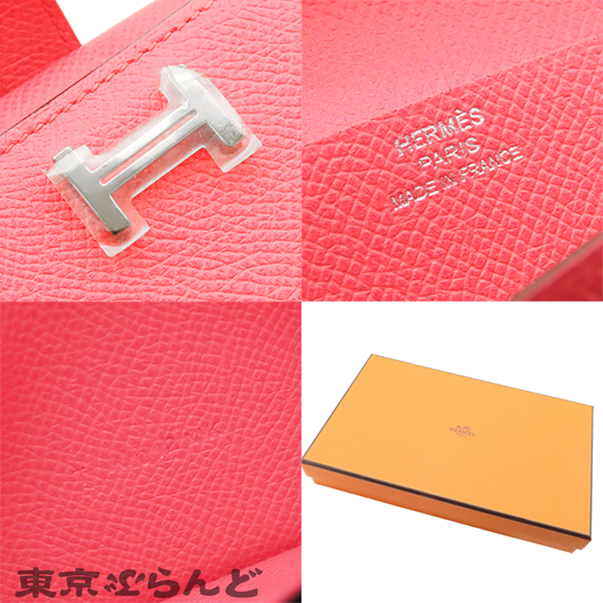 贝阿恩-杜普里 - 9