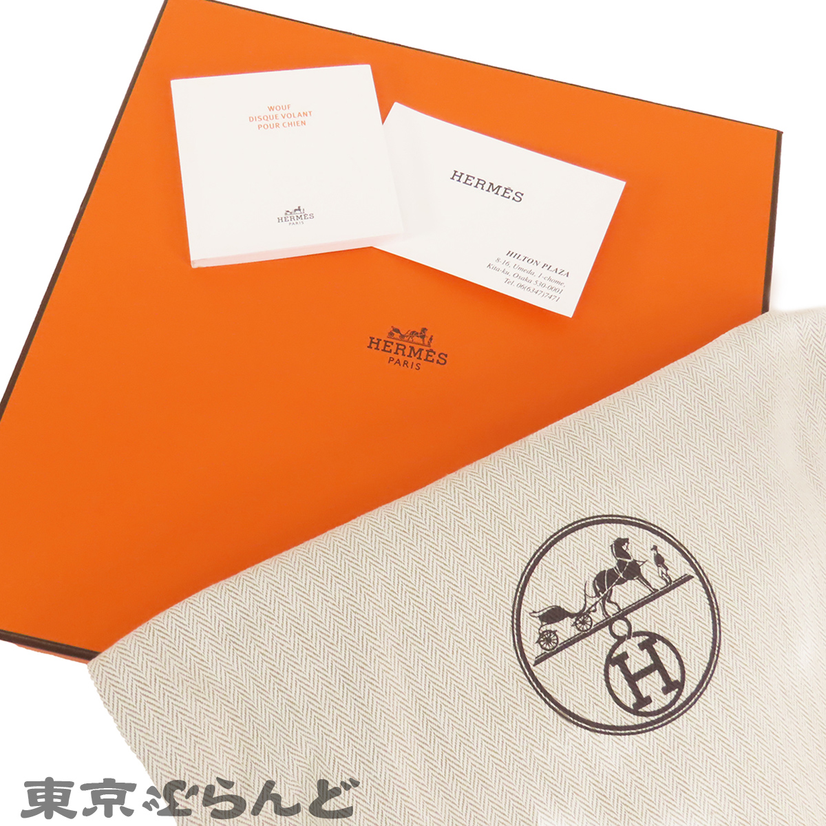 ウフ 犬用フリスビー - 9