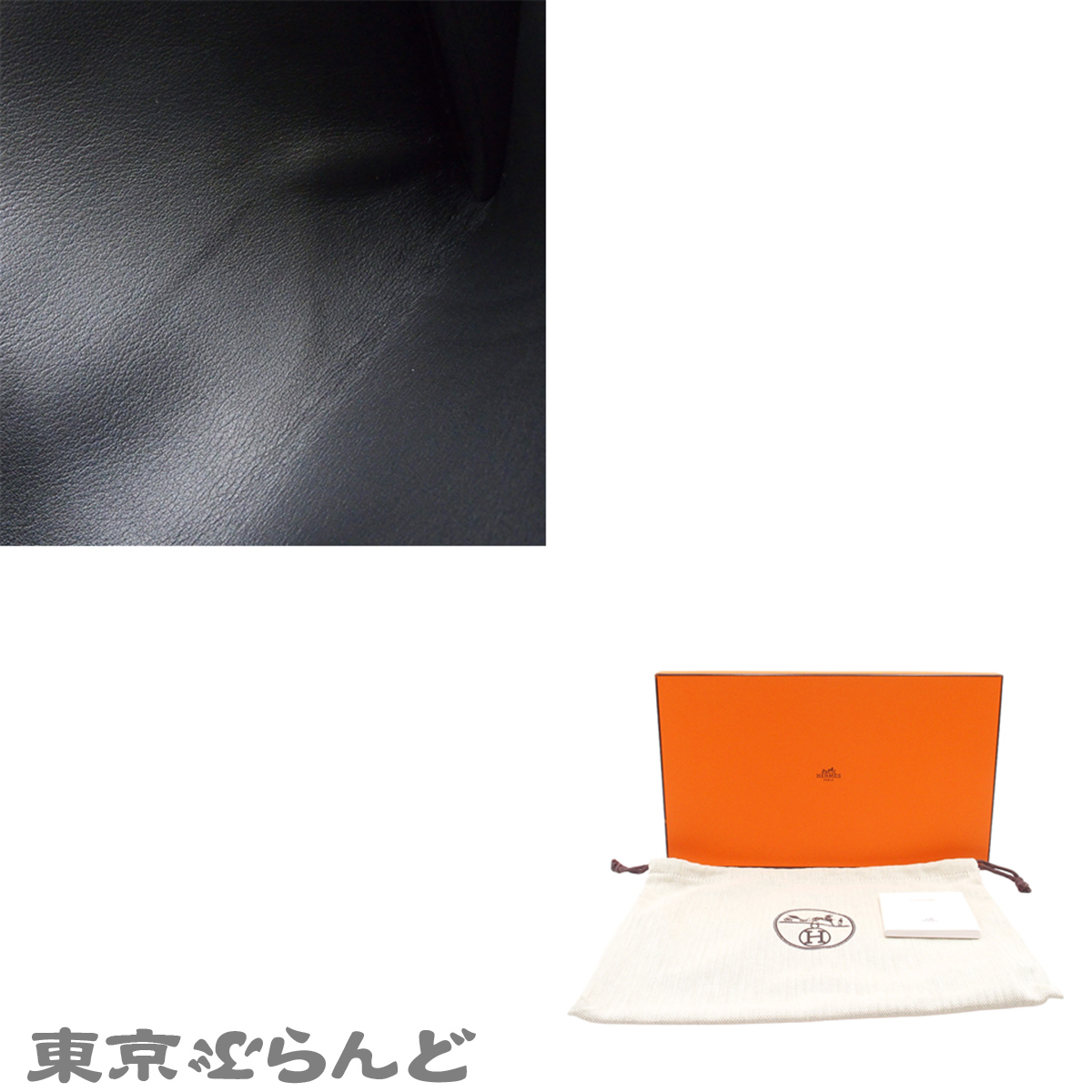 ジジェエラン29 - 9