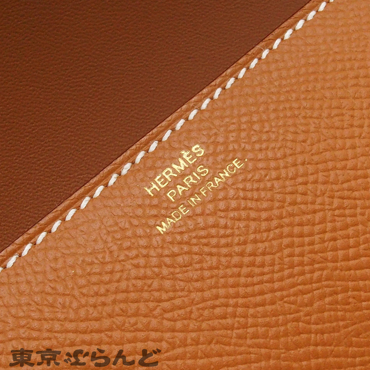 コンスタンス エラン - 6