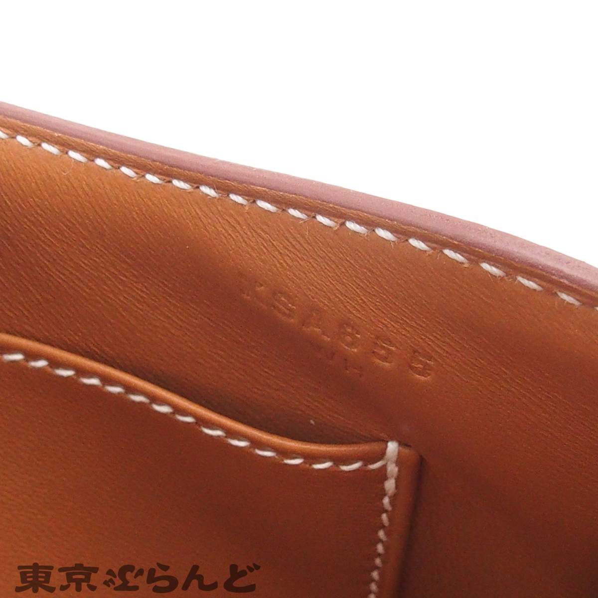 コンスタンス エラン - 7