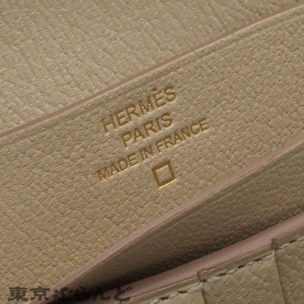 ベアンコンパクト - 5