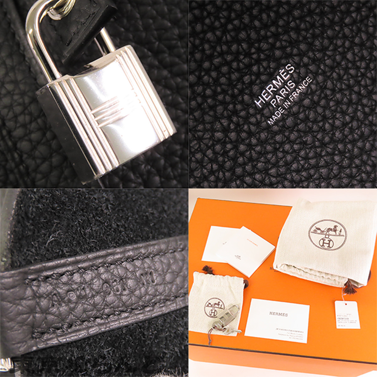 ピコタンロック MM - 5