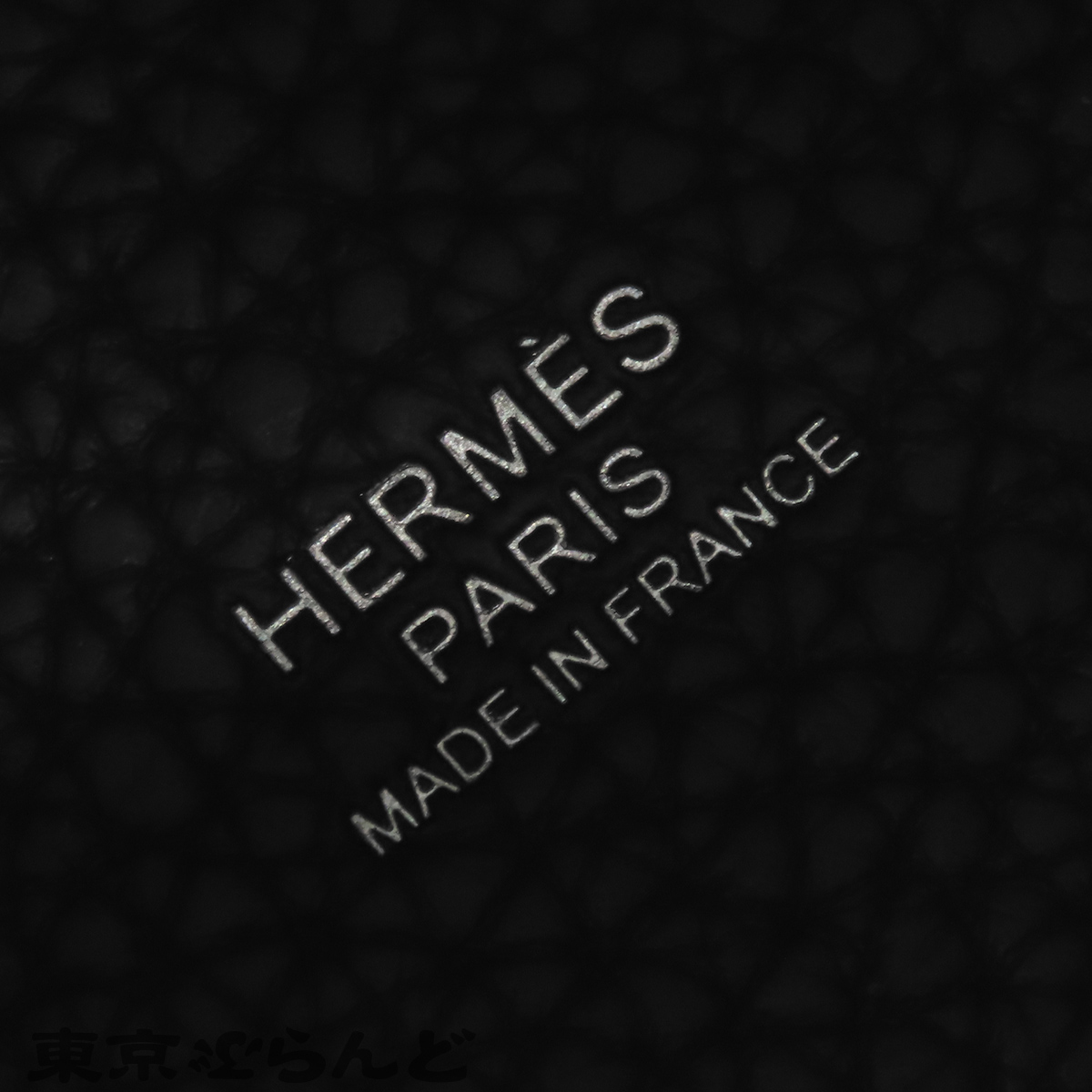 ピコタンロック PM - 6