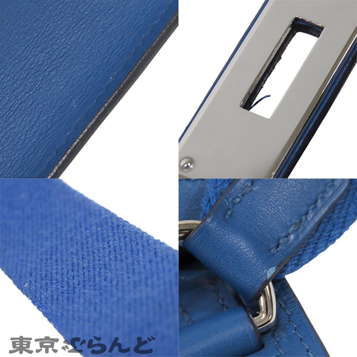 ジプシエール ミニ - 7
