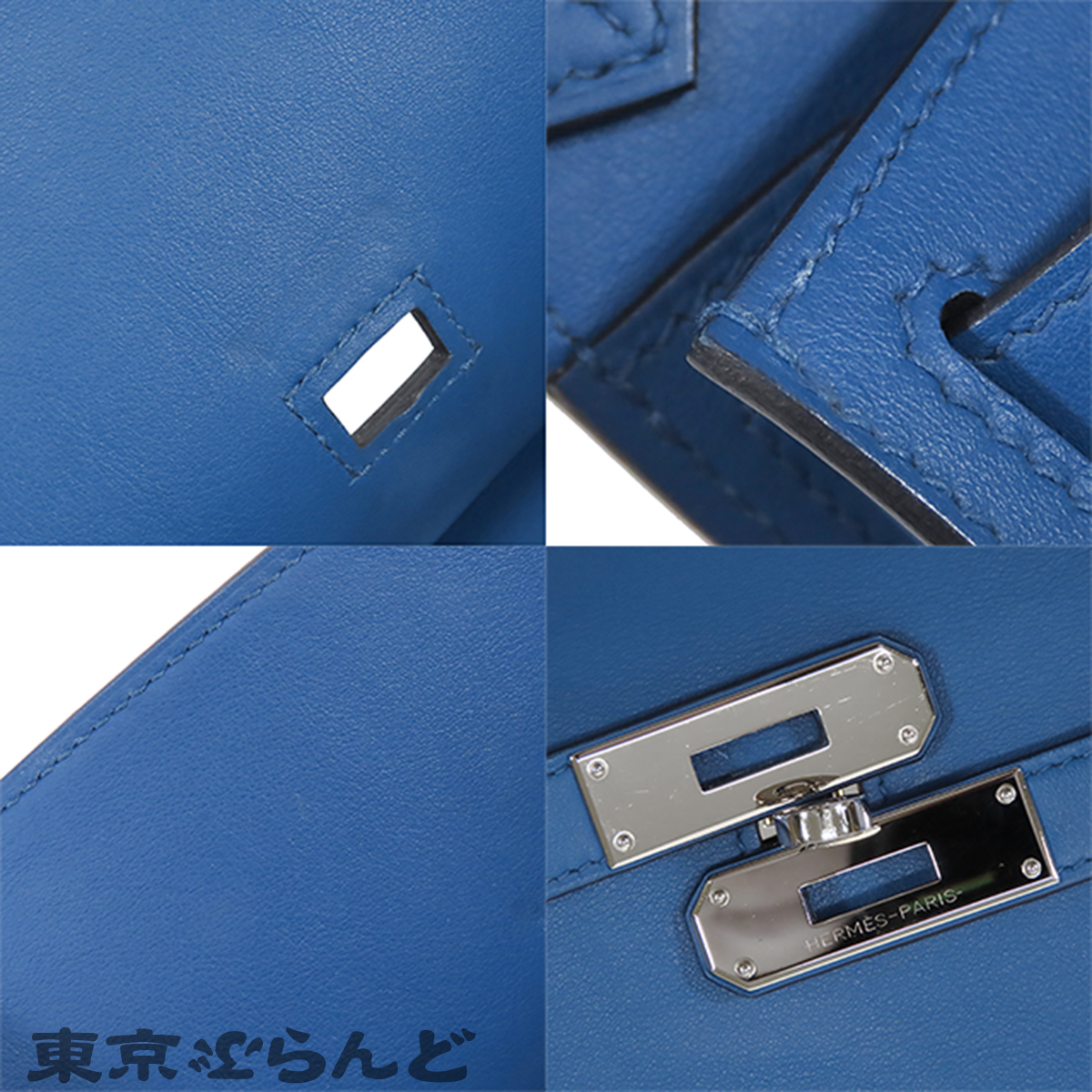 ジプシエール ミニ - 8