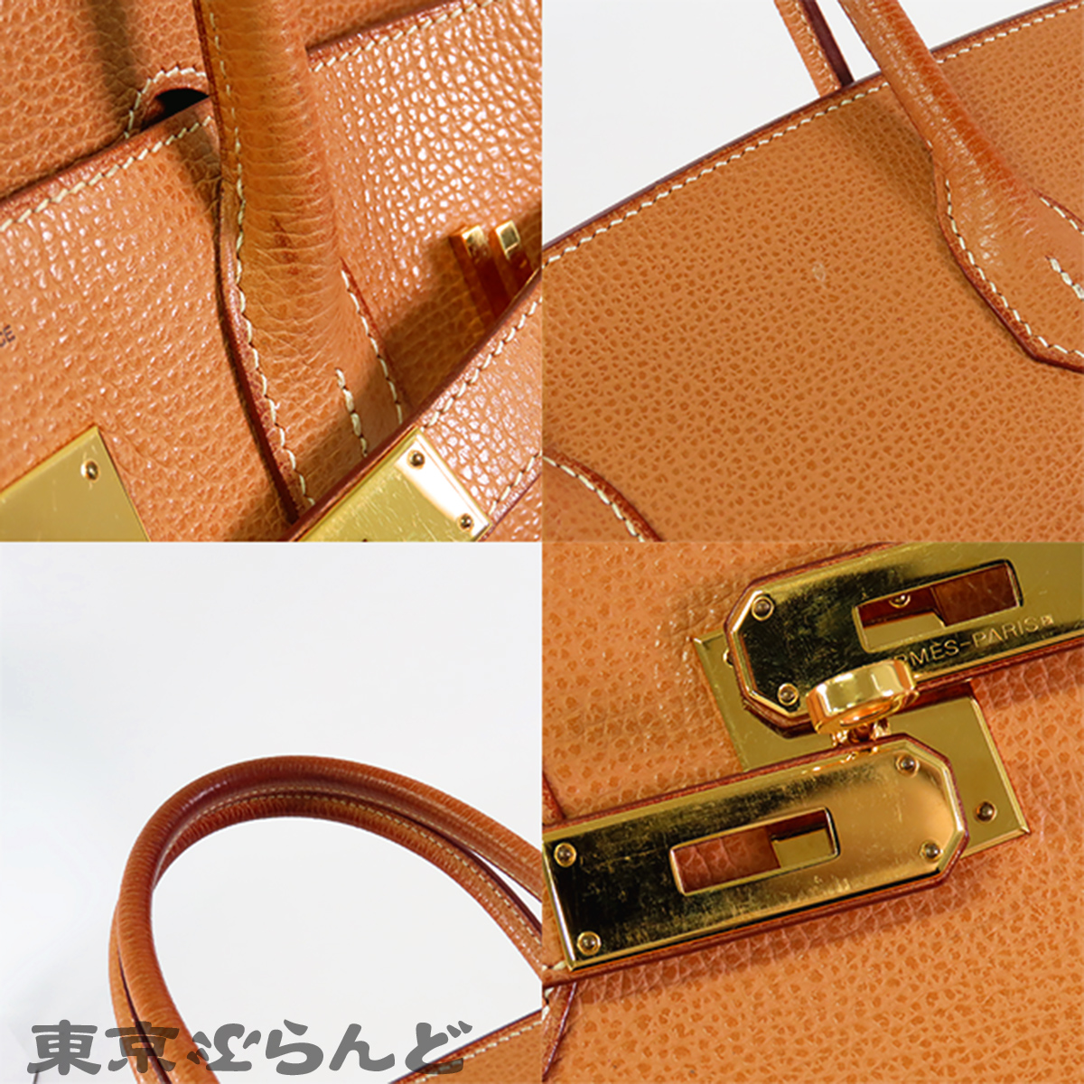 Birkin 30 - 7