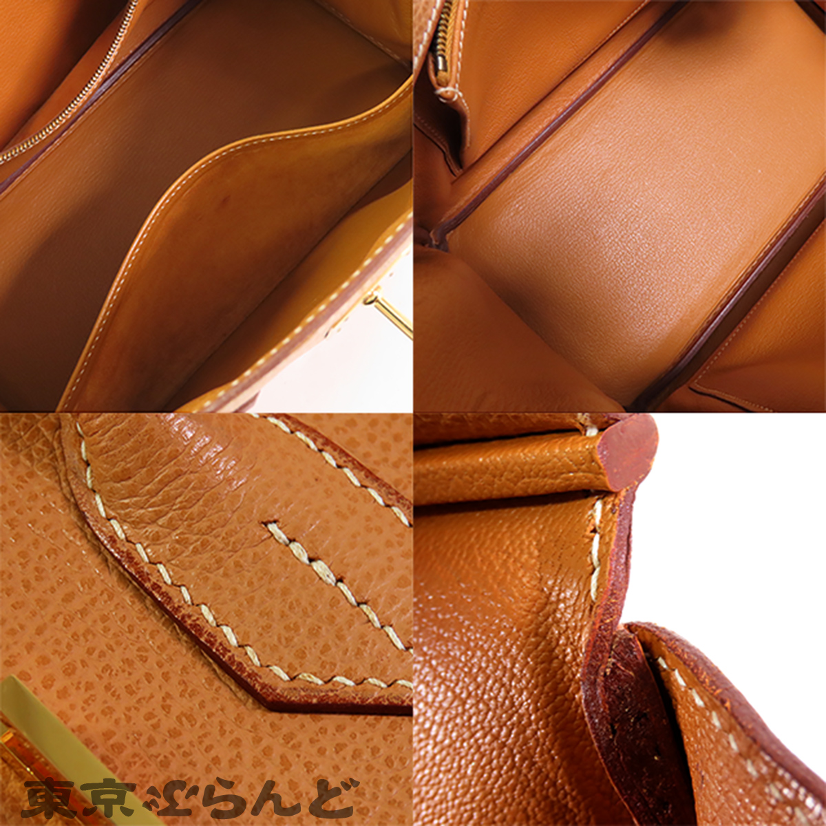 Birkin 30 - 9