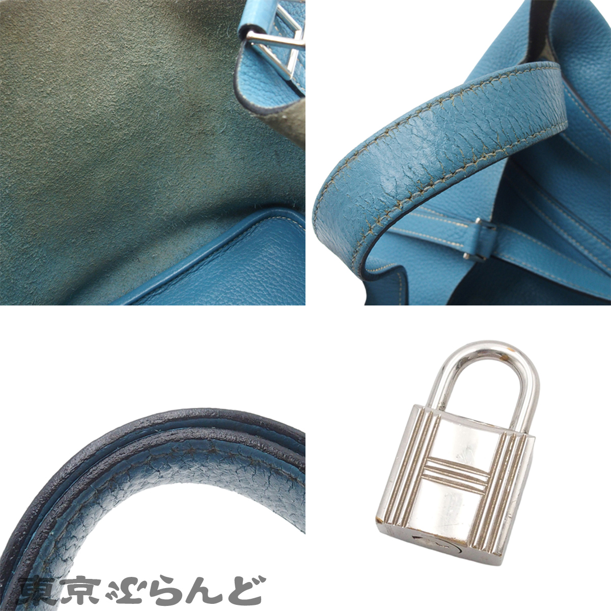 皮克汀岩石下午茶 - 9