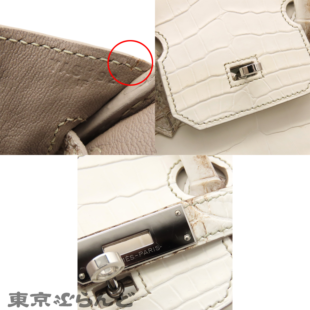 Birkin 30 Himalaya - 8