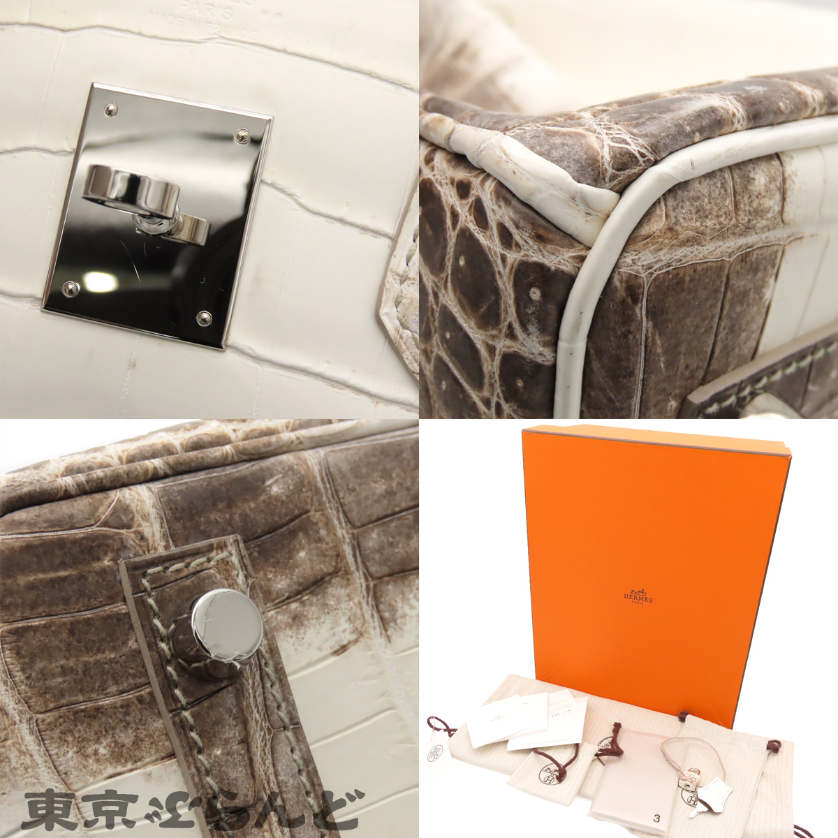 Birkin 30 Himalaya - 9