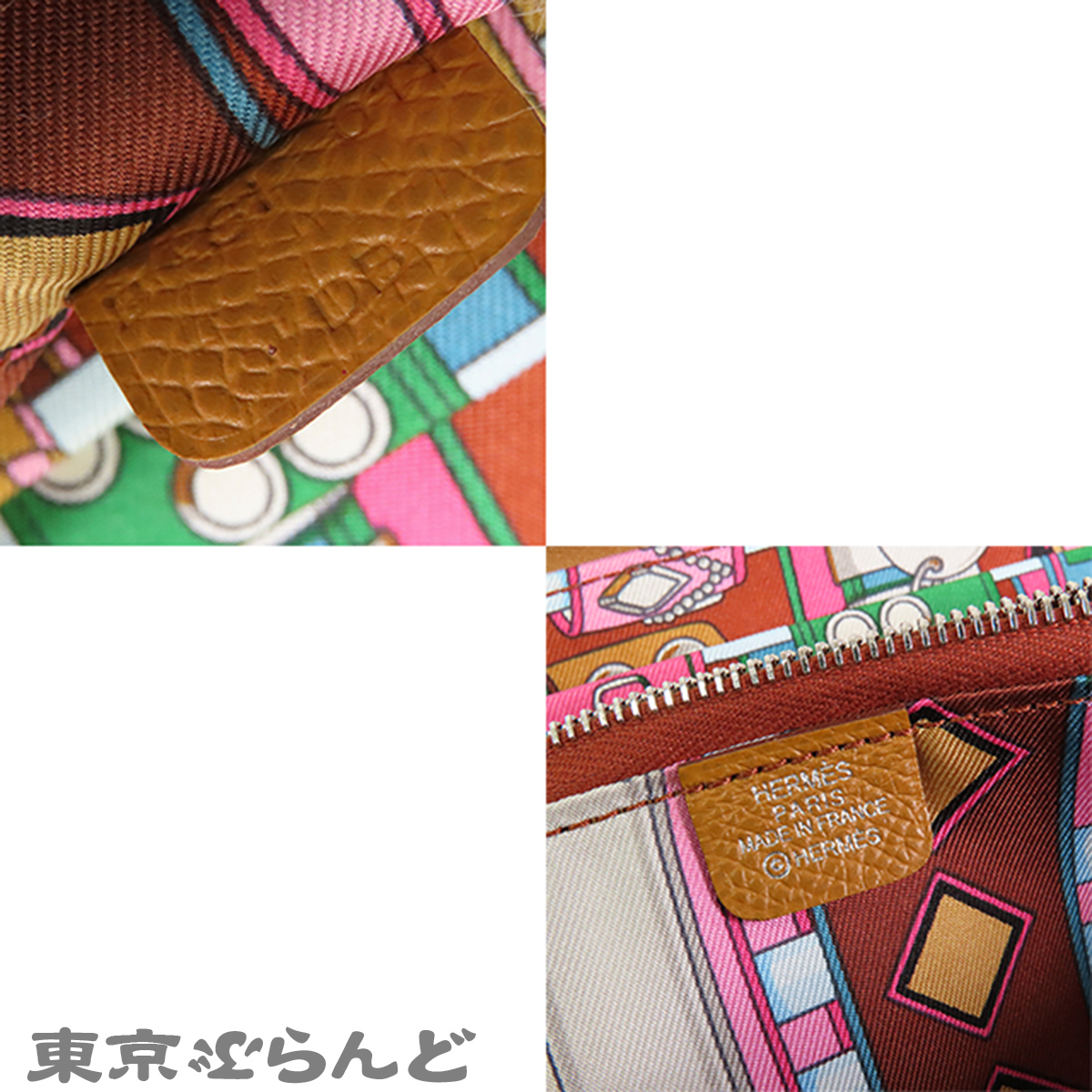 AZAP 长款 丝绸内衬 - 5