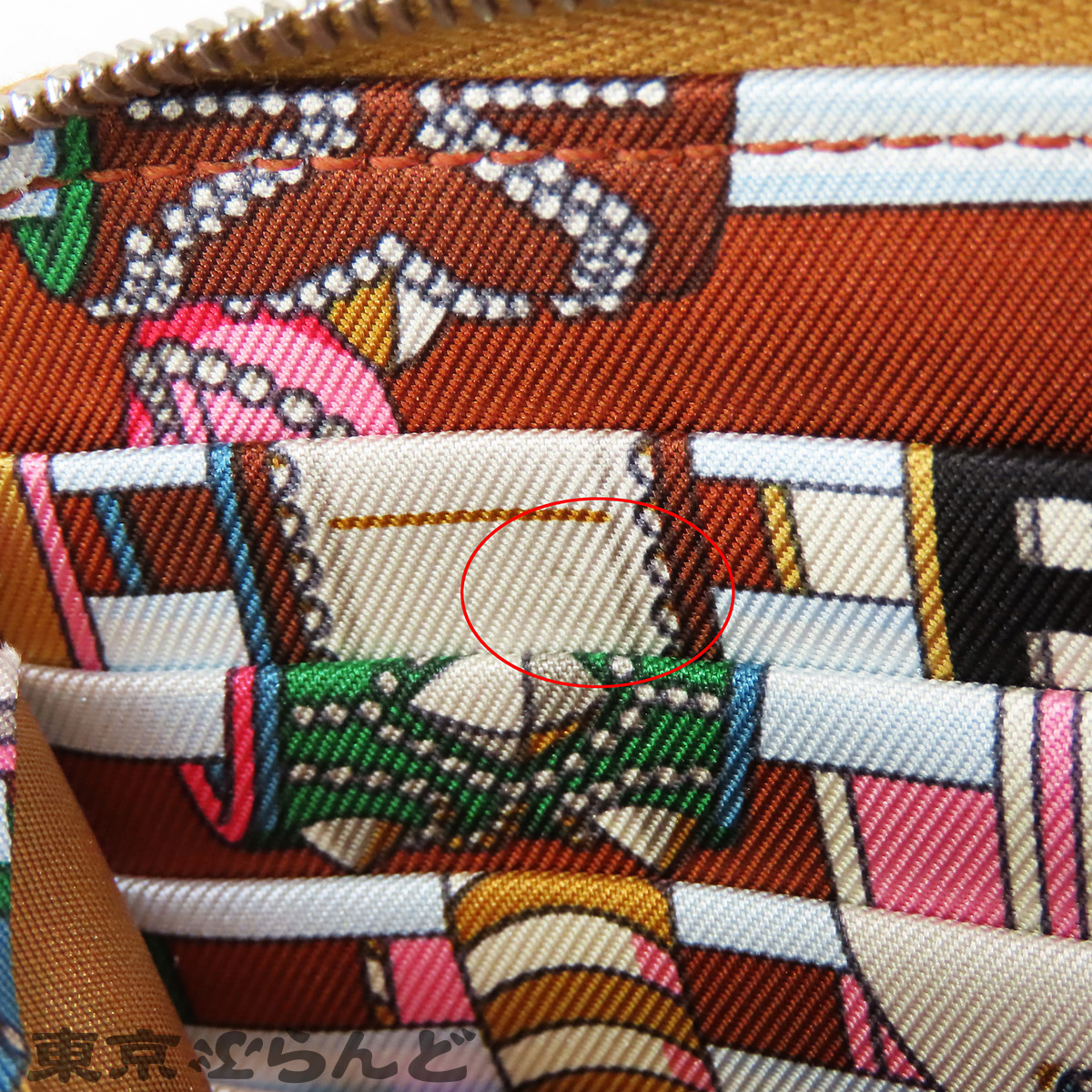 AZAP 长款 丝绸内衬 - 6