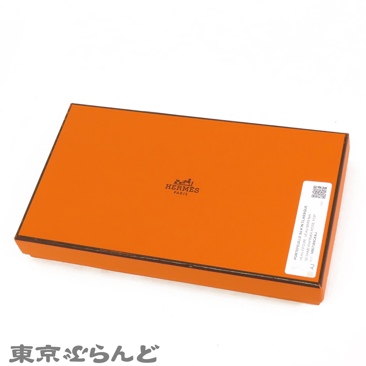 AZAP 长款 丝绸内衬 - 9