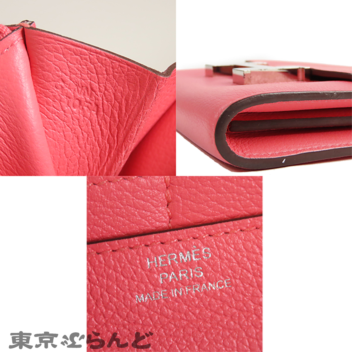 コンスタンス コンパクト