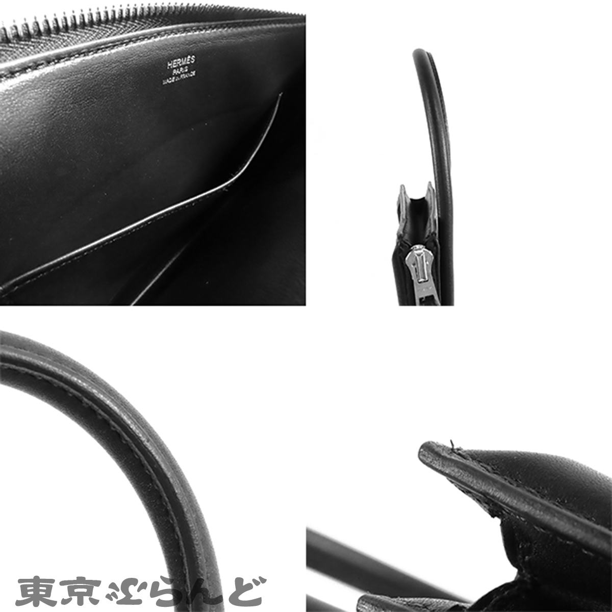カデナバッグ - 9