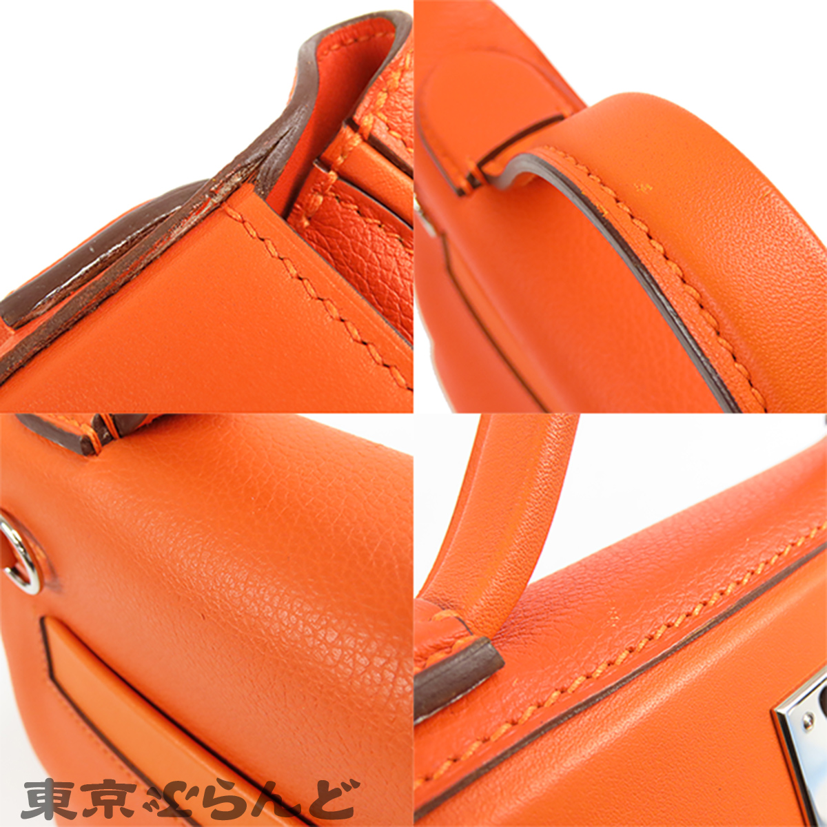 ヴァンキャトル ミニ