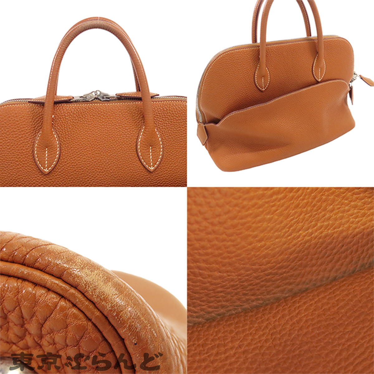 博瑞德 1923 30 - 5