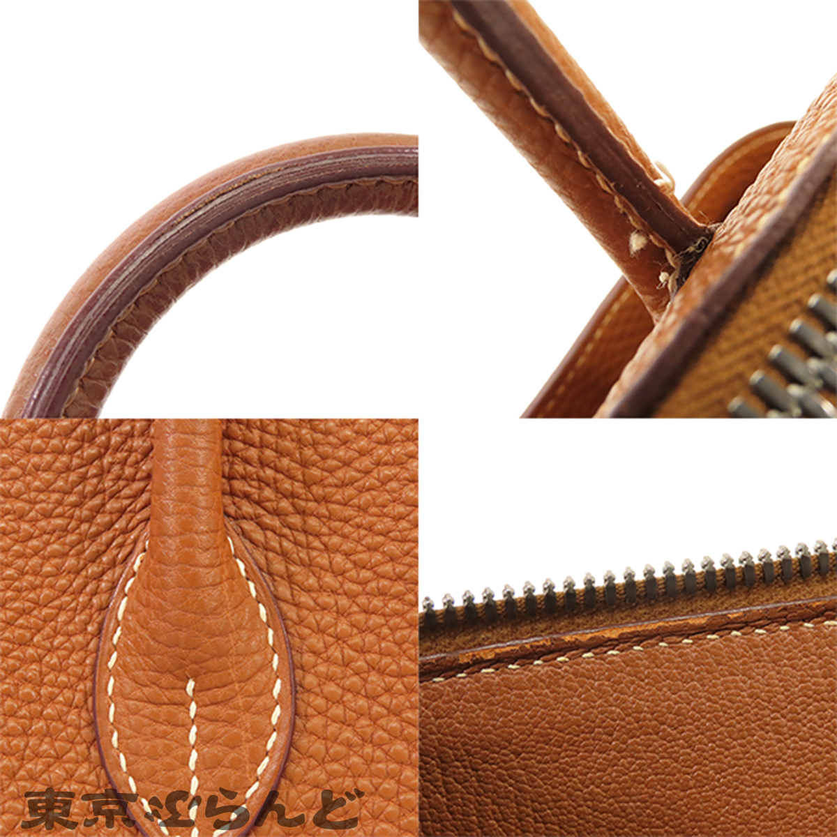 博瑞德 1923 30 - 7