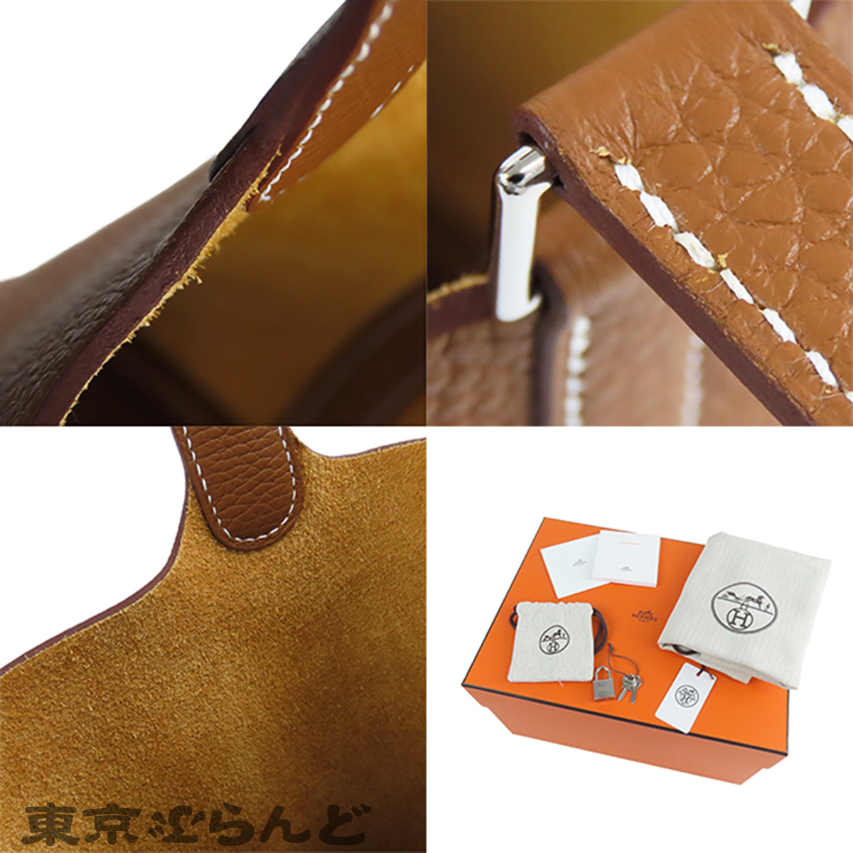 皮克汀岩石下午茶 - 9