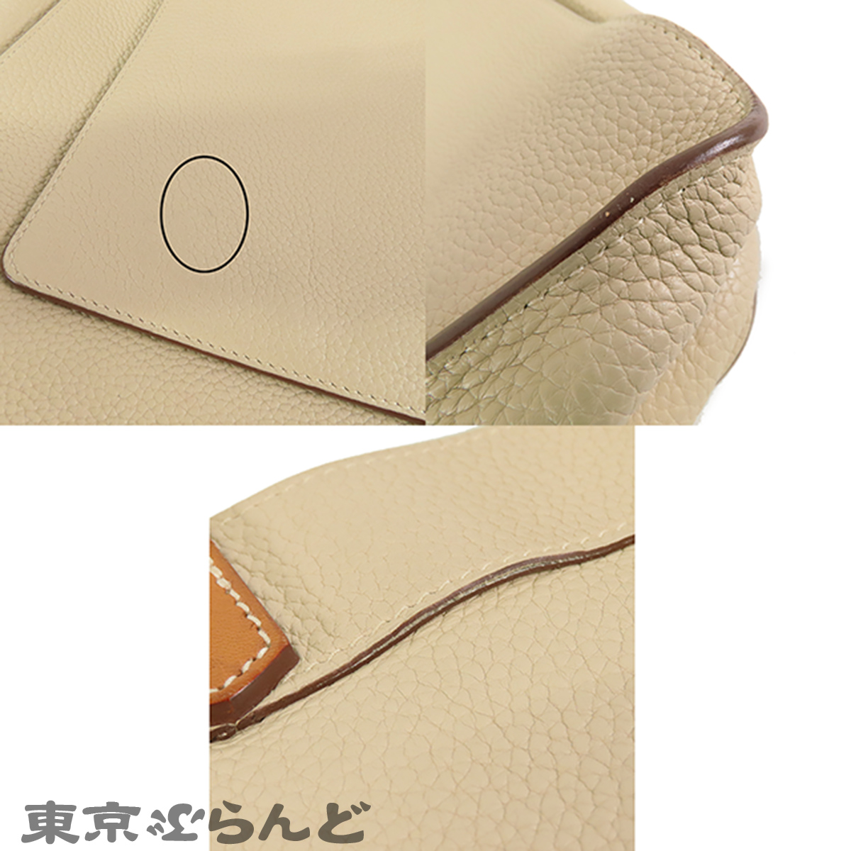 马尔瓦里总理 - 6