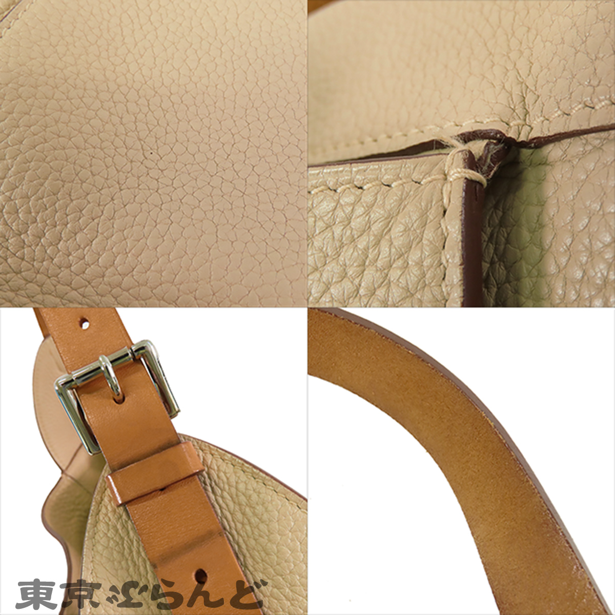 马尔瓦里总理 - 7