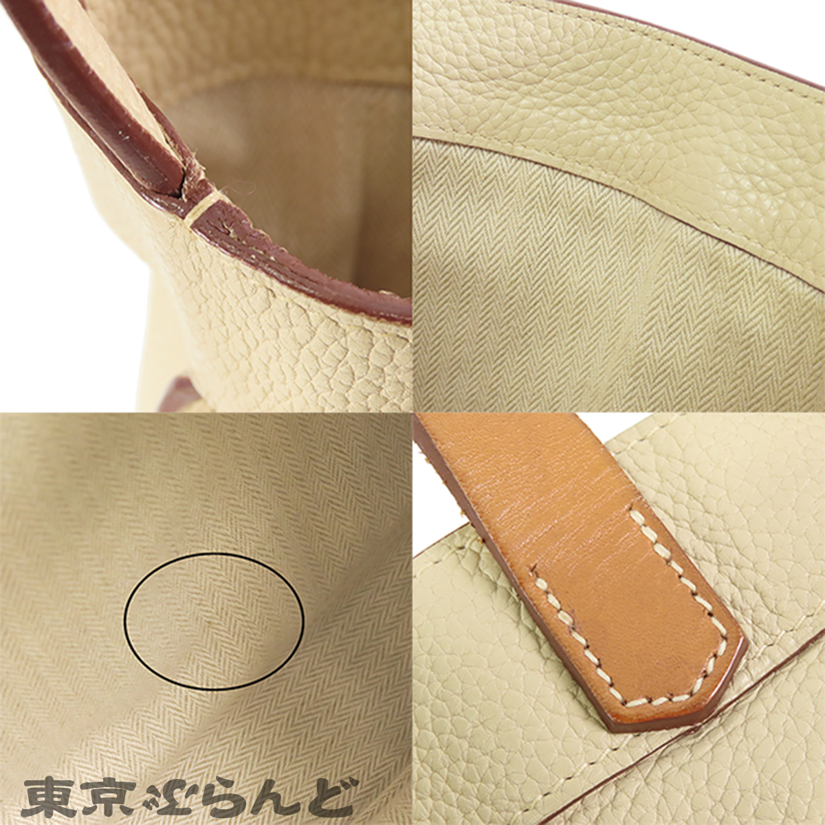 马尔瓦里总理 - 8