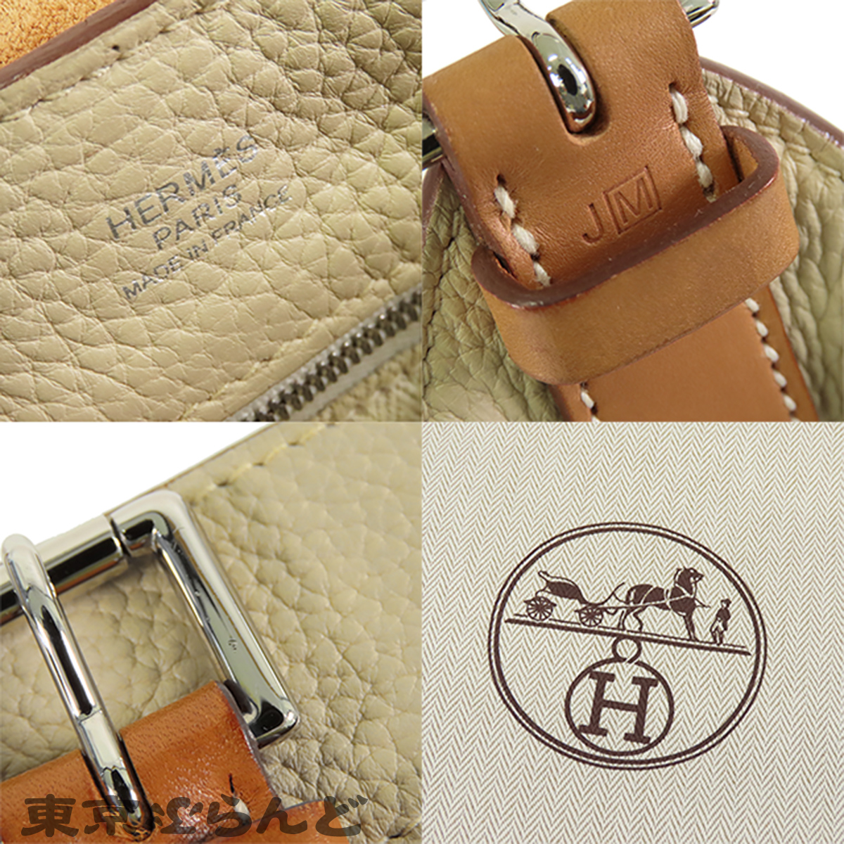 马尔瓦里总理 - 9