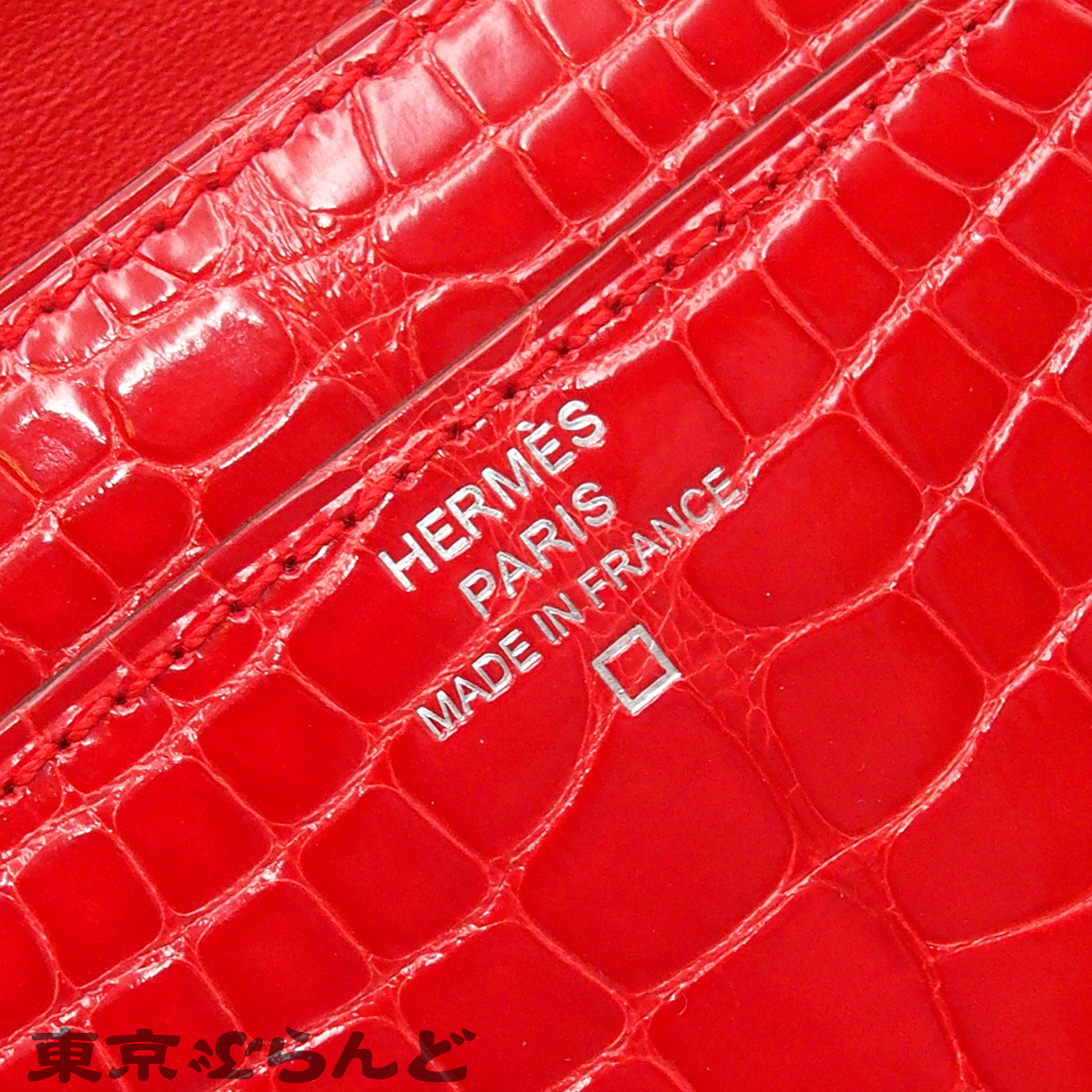 Constance Long Togo - 6