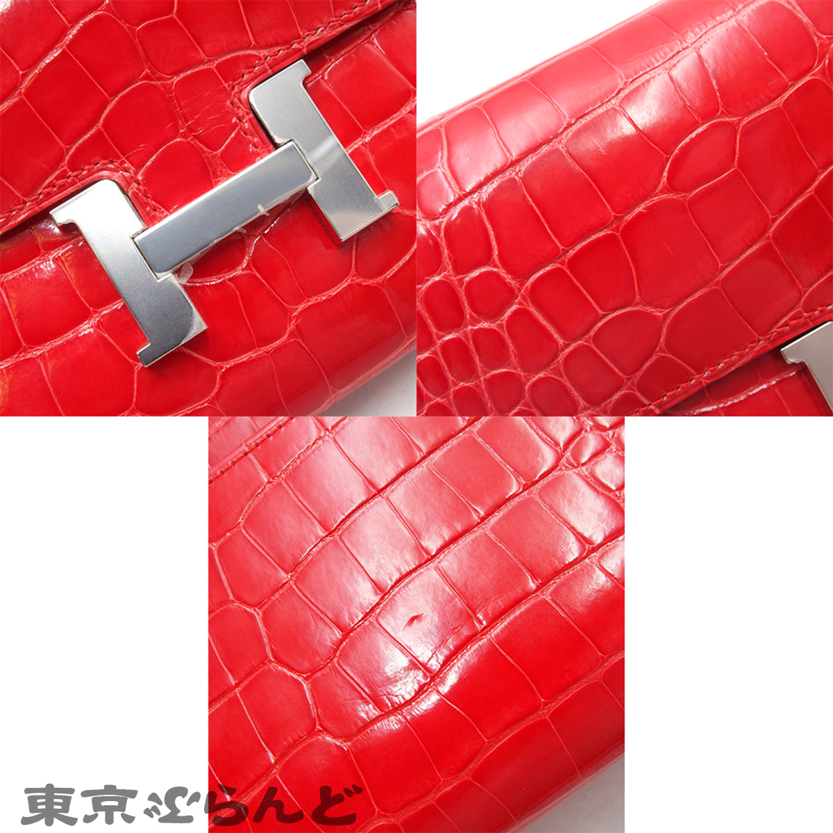 Constance Long Togo - 8