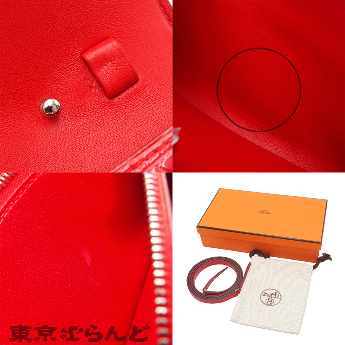 Constance Long Togo - 9