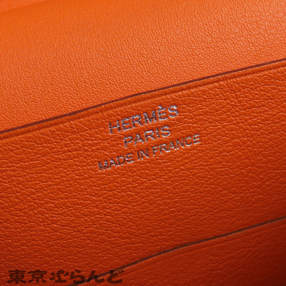 Harmer Tutti Frutti - 5