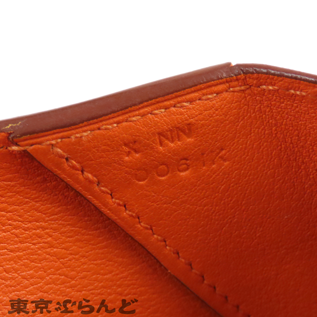 Harmer Tutti Frutti - 6