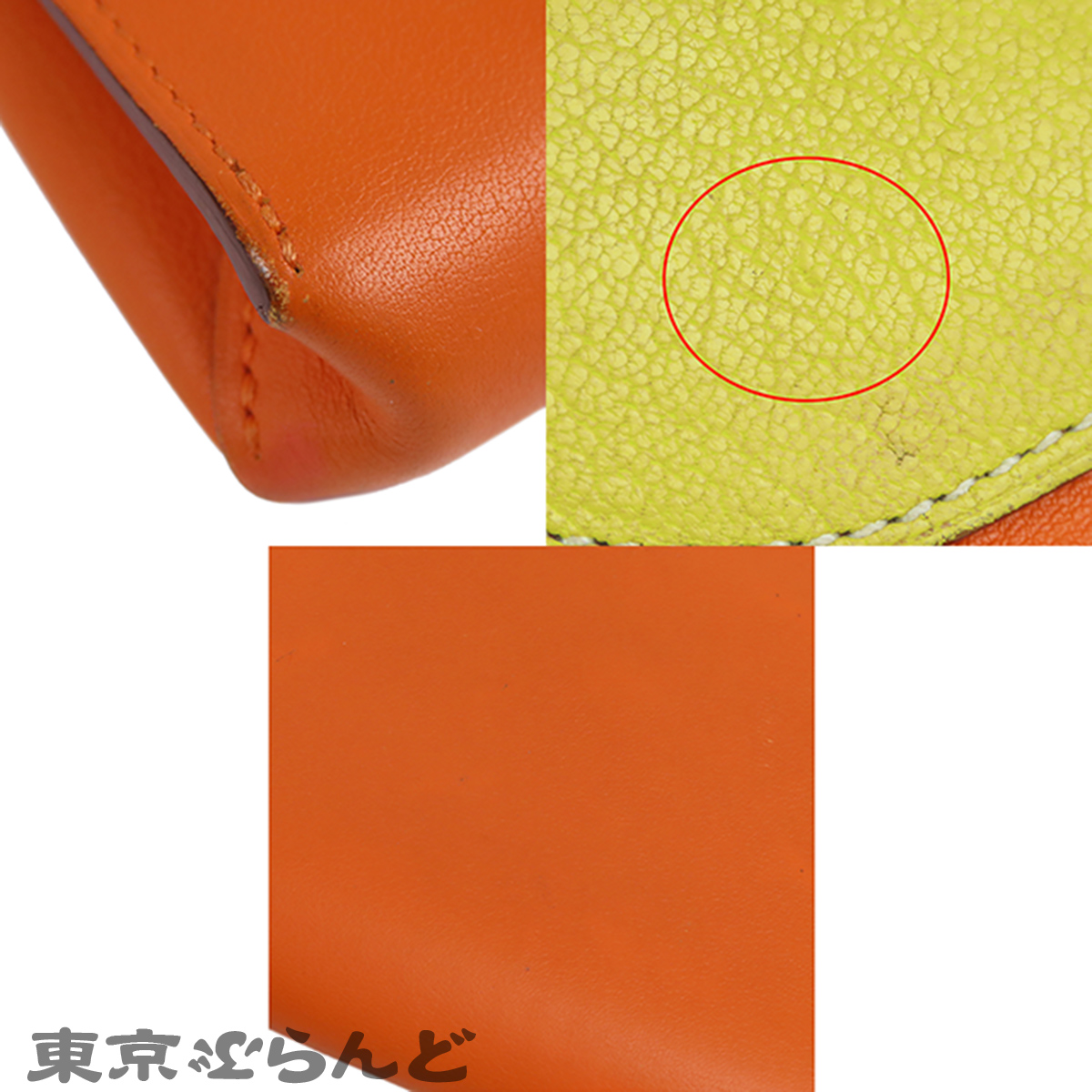 Harmer Tutti Frutti - 7