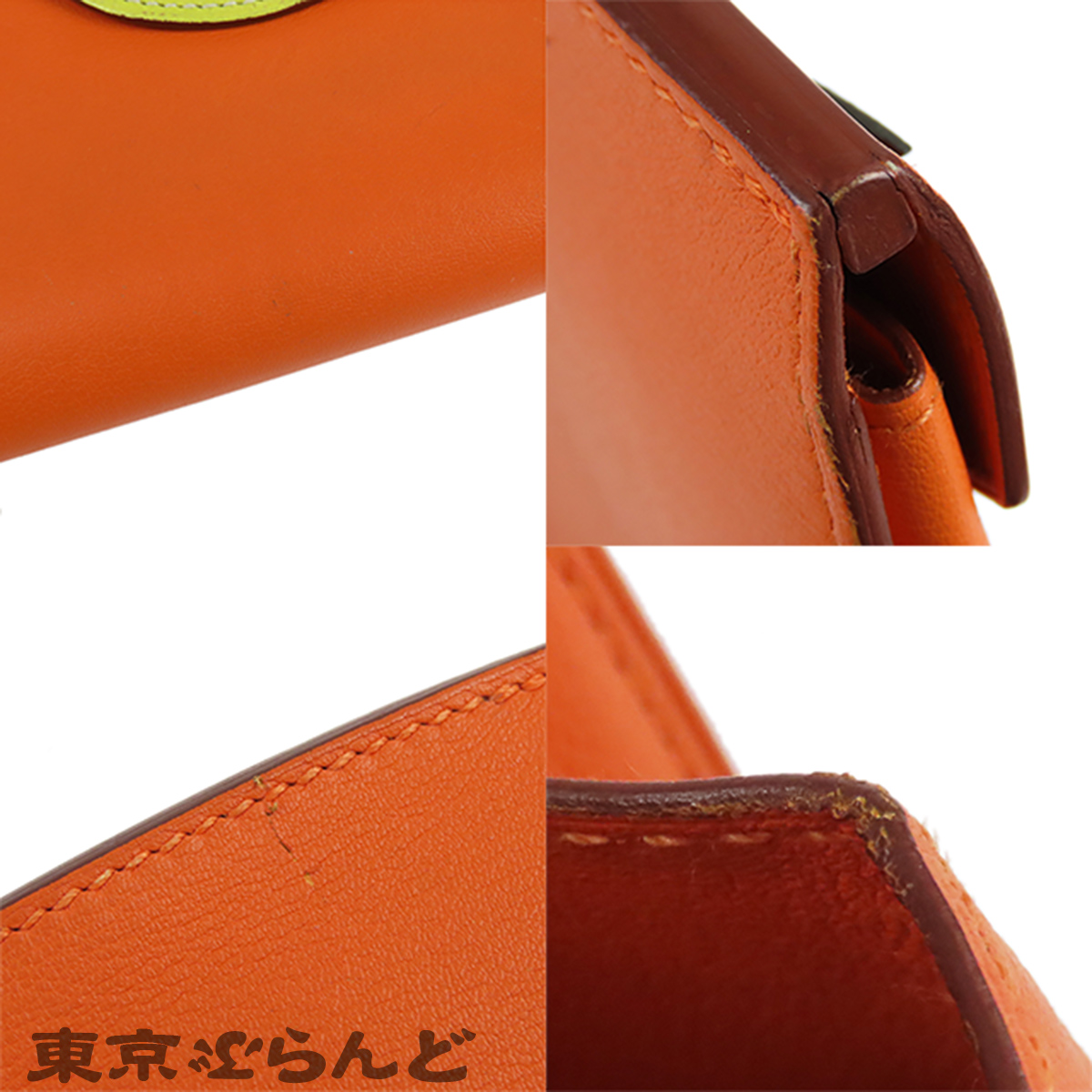 Harmer Tutti Frutti - 8