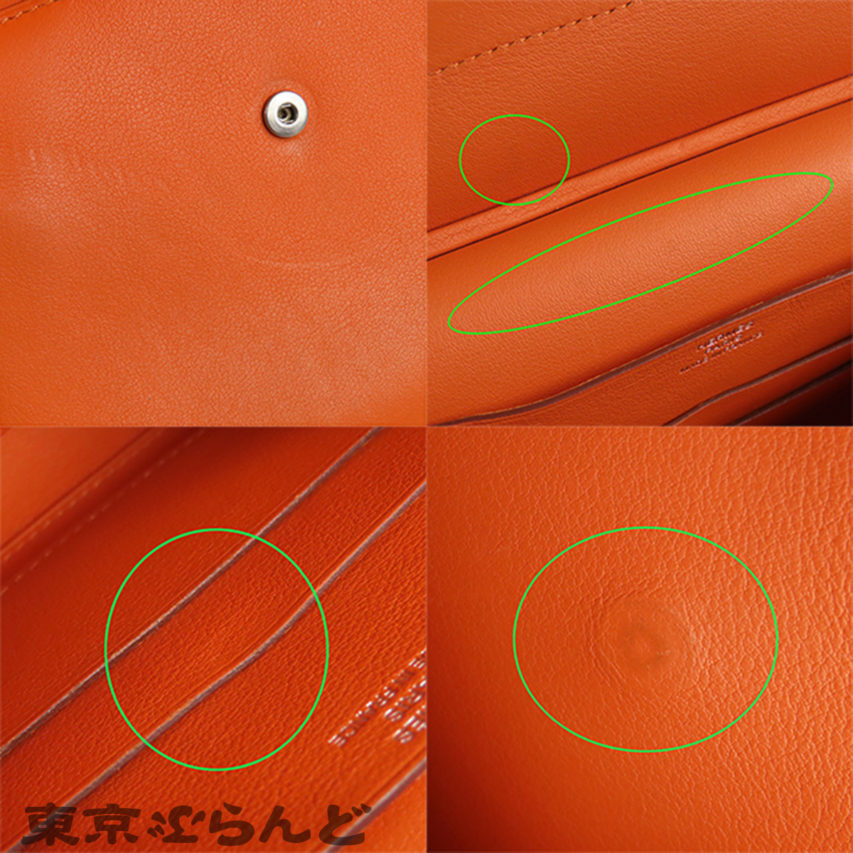 Harmer Tutti Frutti - 9