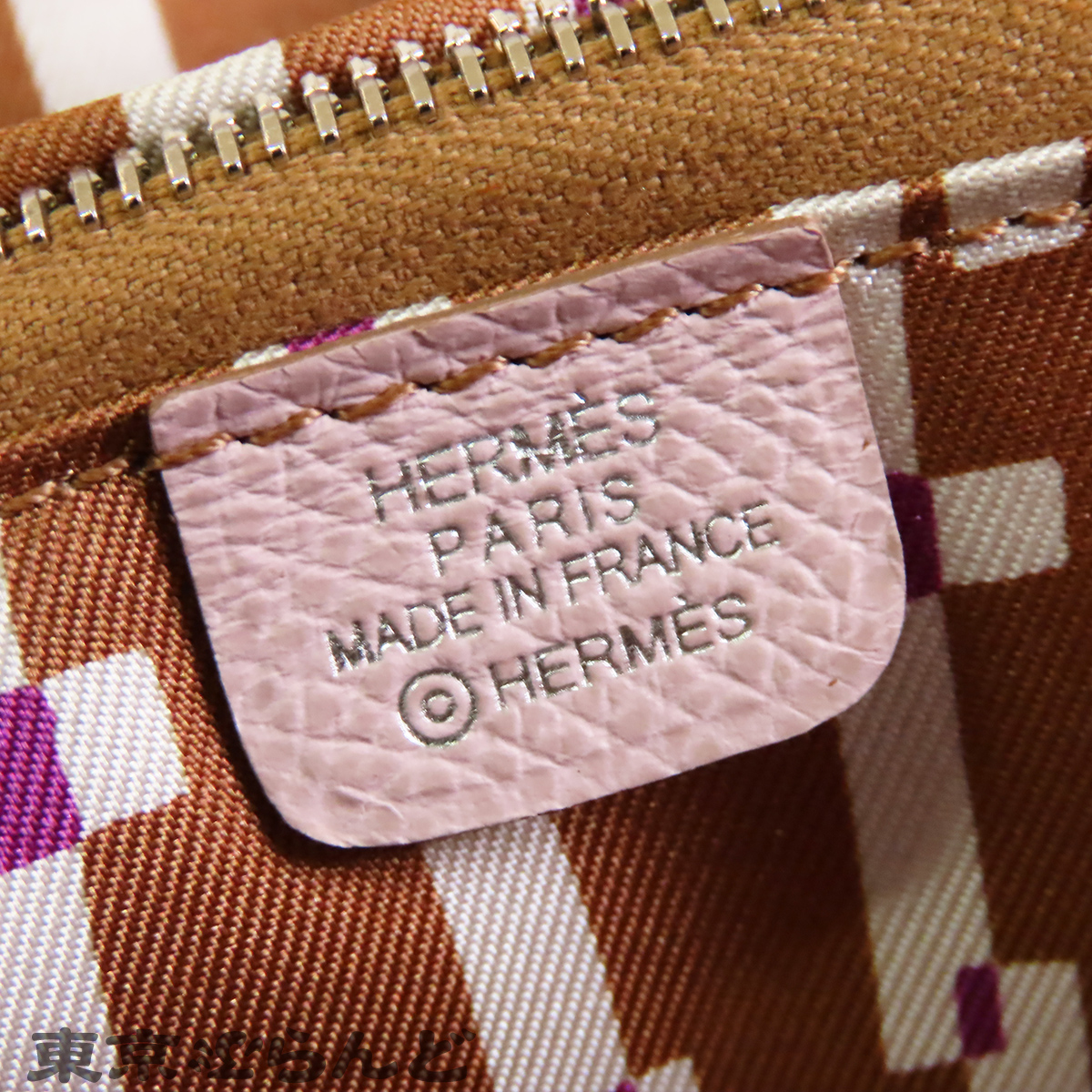 アザップロング シルクイン - 6