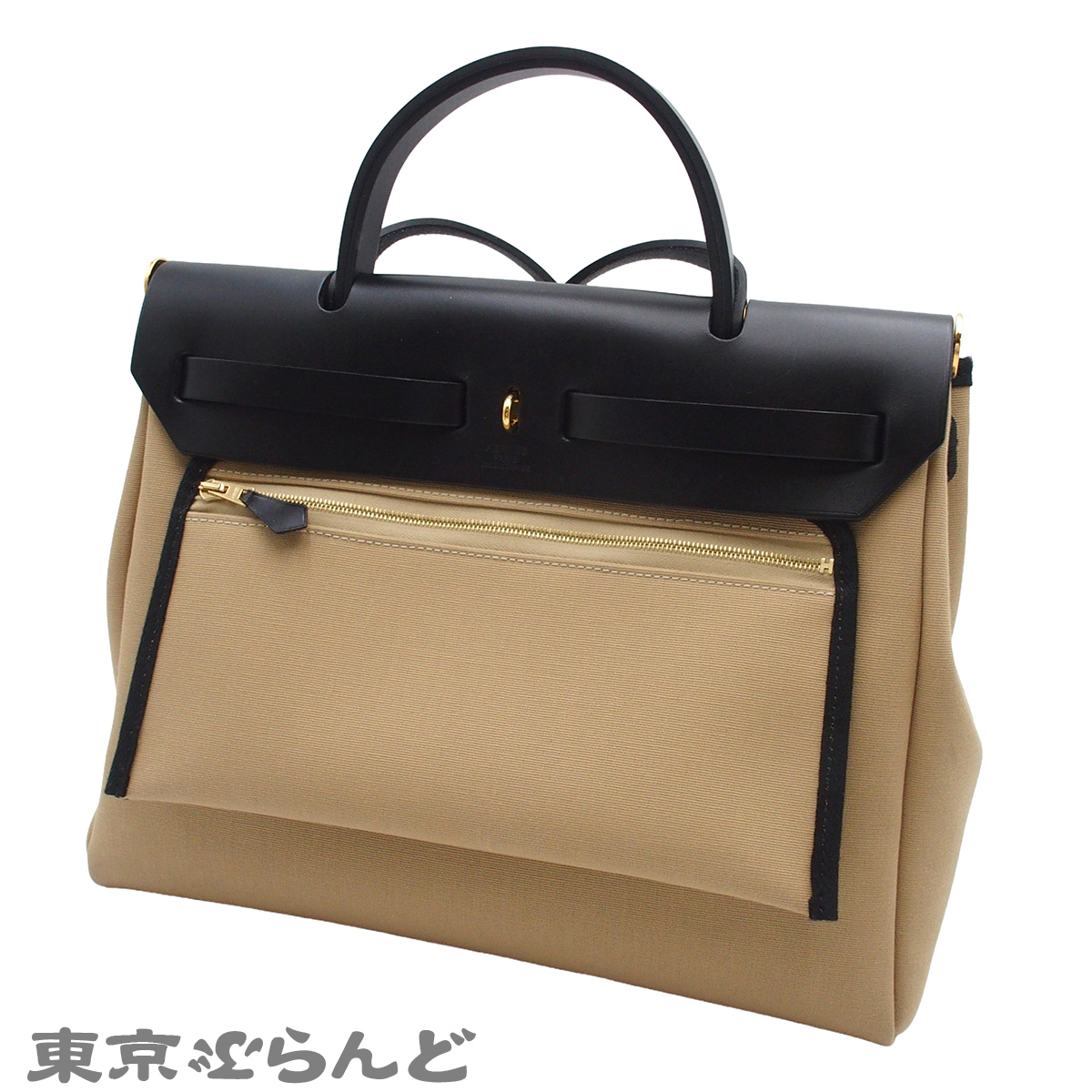 エルメス エールバッグジップPM  6239863 エルメスエールバッグ ジップ PM 黒 パラジウム金具 B刻印(2023年頃