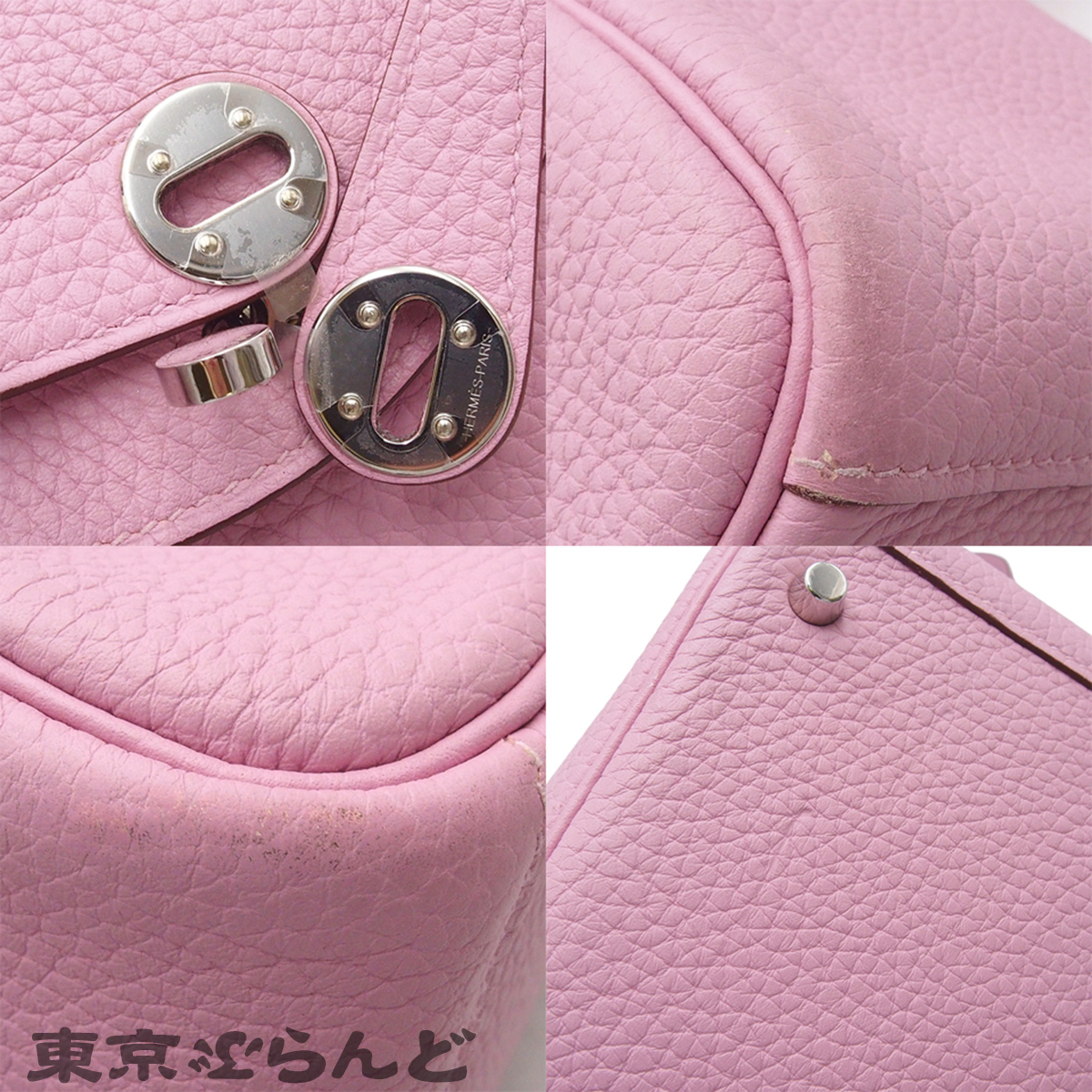 リンディ ミニ - 7